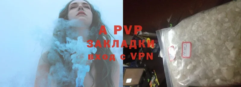 цена   Шарыпово  A PVP мука 