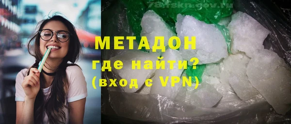 мефедрон VHQ Бугульма