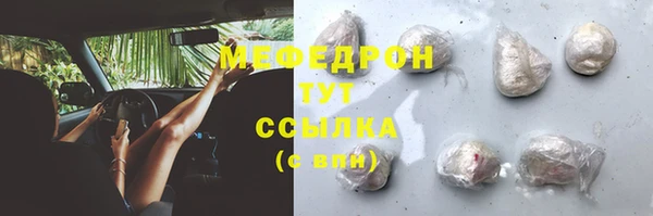 мефедрон VHQ Бугульма