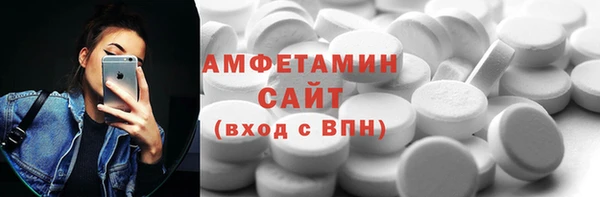 MDMA Premium VHQ Бронницы