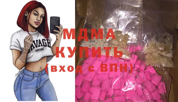 MDMA Premium VHQ Бронницы