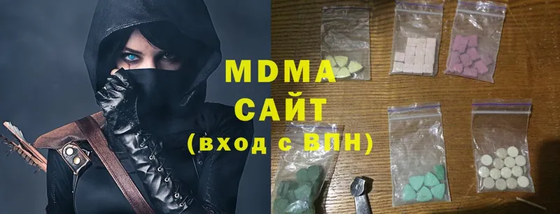 MDMA crystal  Шарыпово 